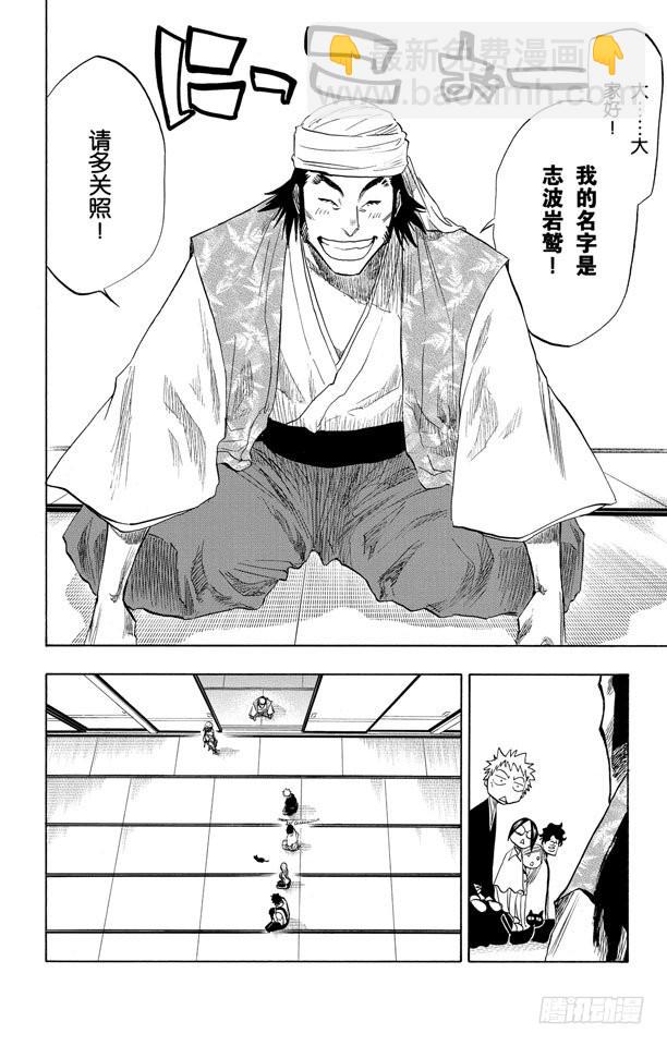 第78话 在地下室与之相会17