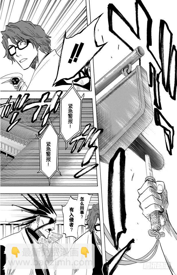 第82话 冲突的篇章17
