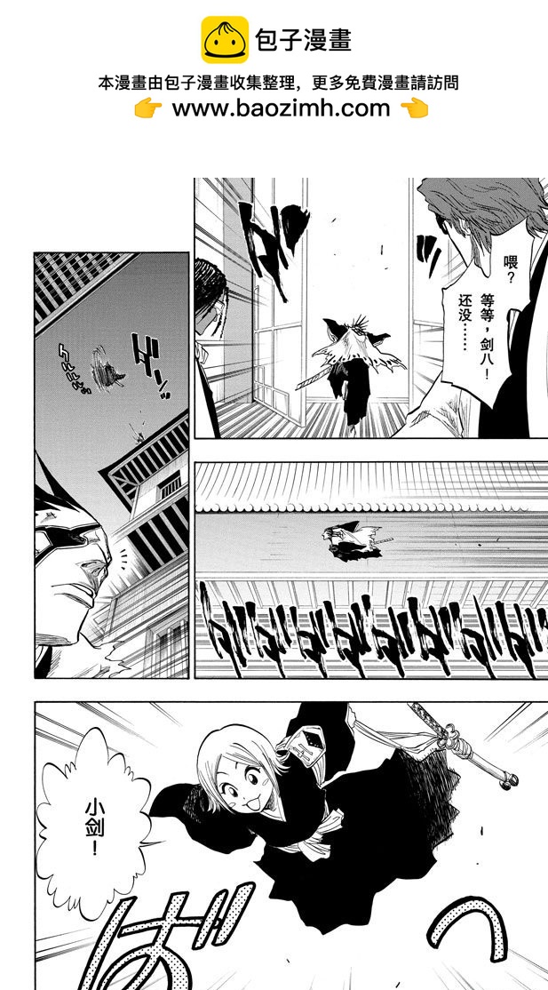 第83话 我们上1