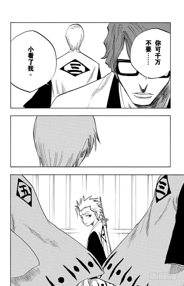 第83话 我们上5