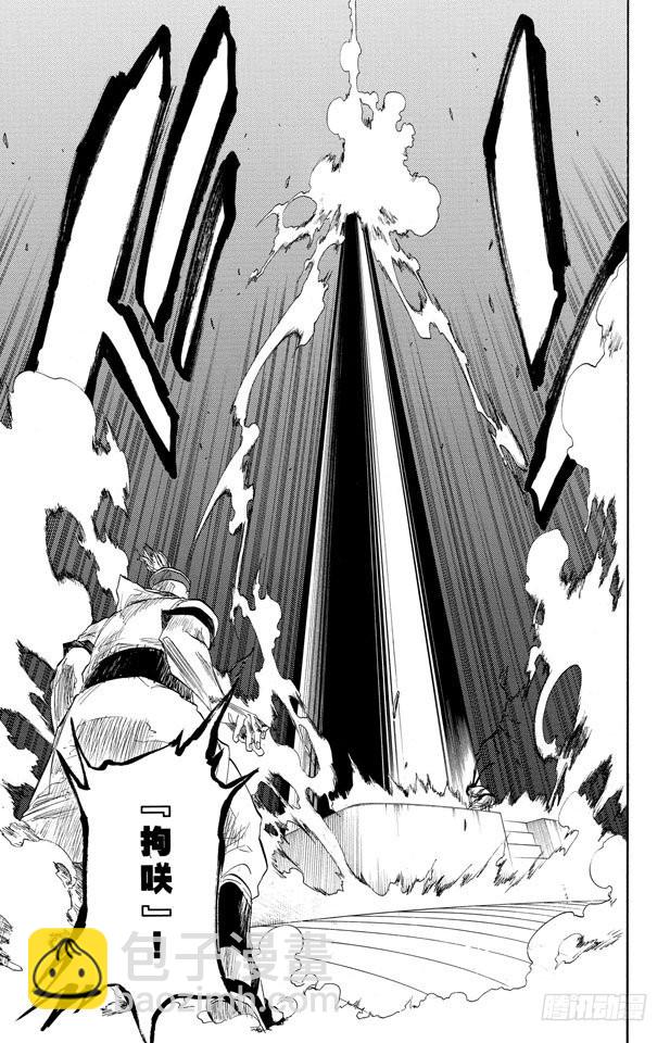 第84话 流星计划2[天空中的刺青]8