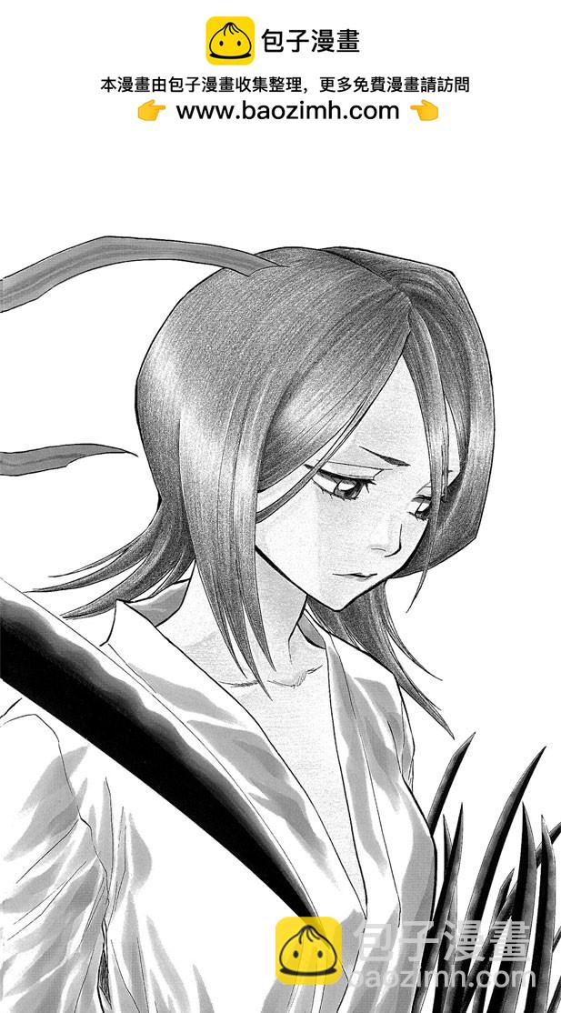 第85话 入侵者2[突入天顶]1