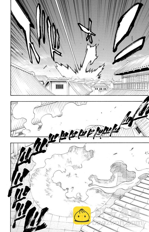 第85话 入侵者2[突入天顶]16