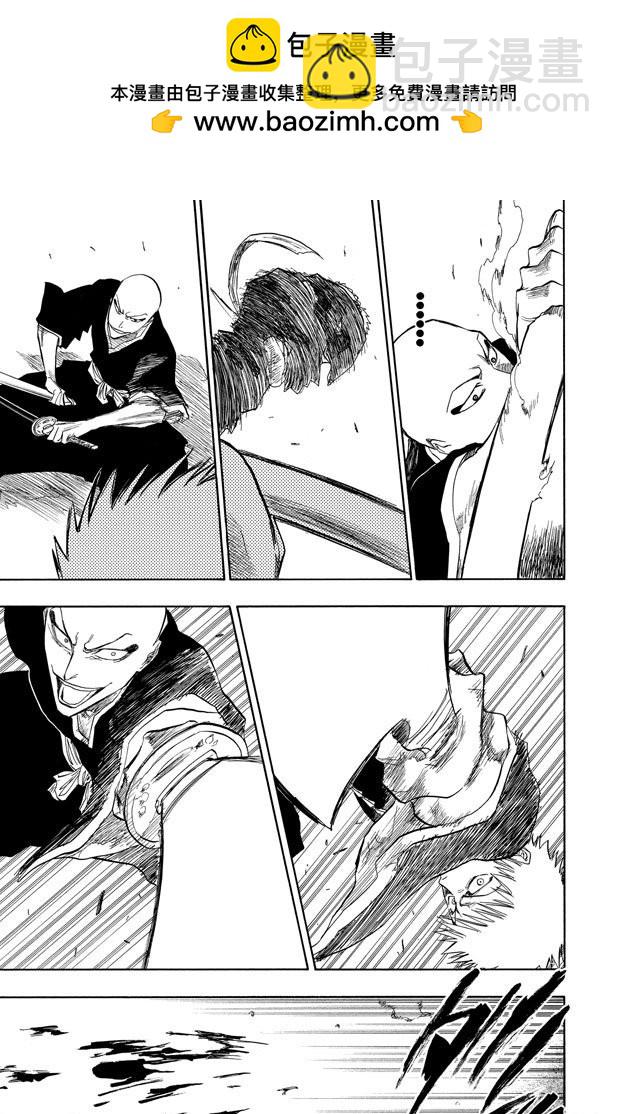 第86话 合作，怎样？16