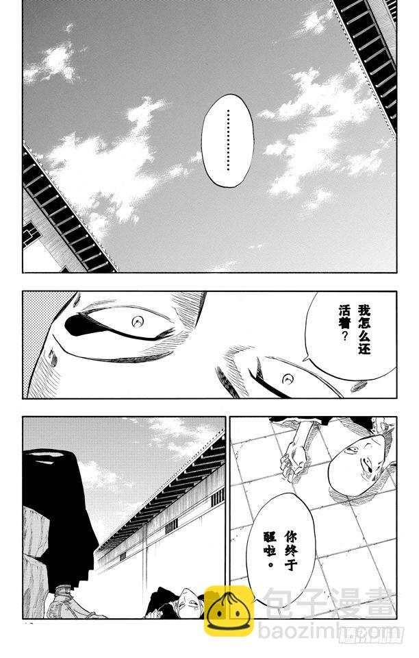第89话 很精彩！但要永别了！13