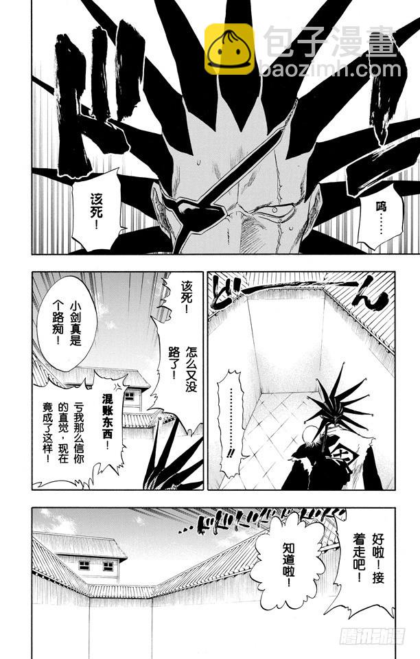 第89话 很精彩！但要永别了！22