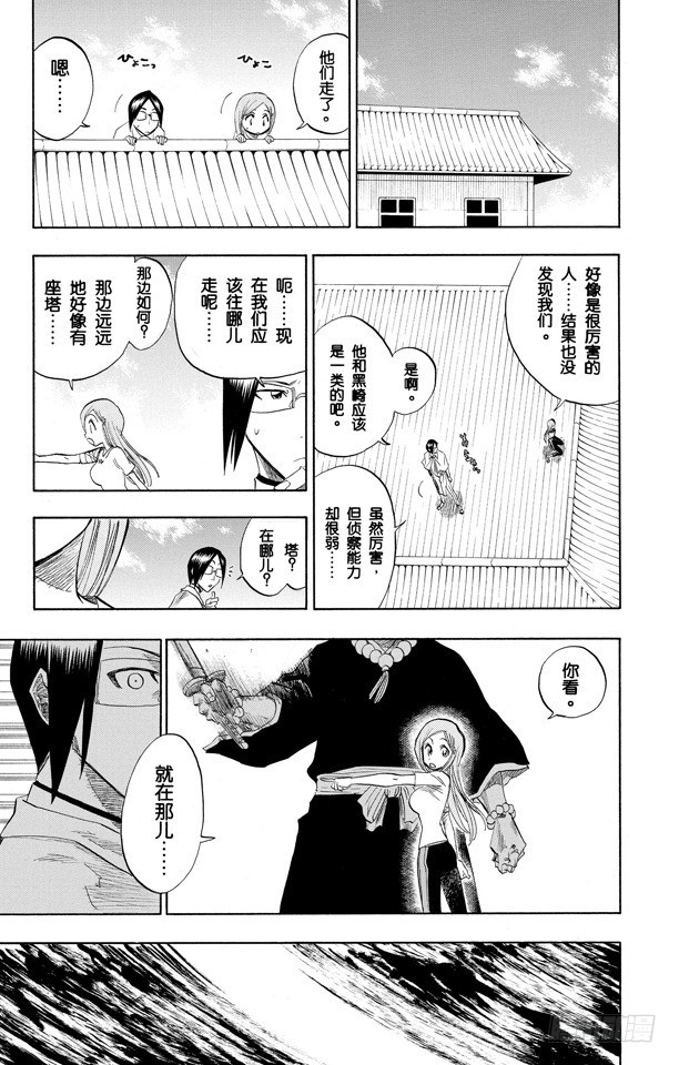 第89话 很精彩！但要永别了！23