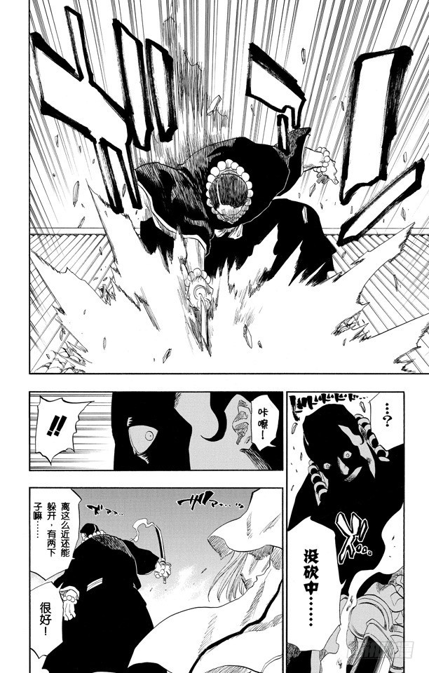 第89话 很精彩！但要永别了！24