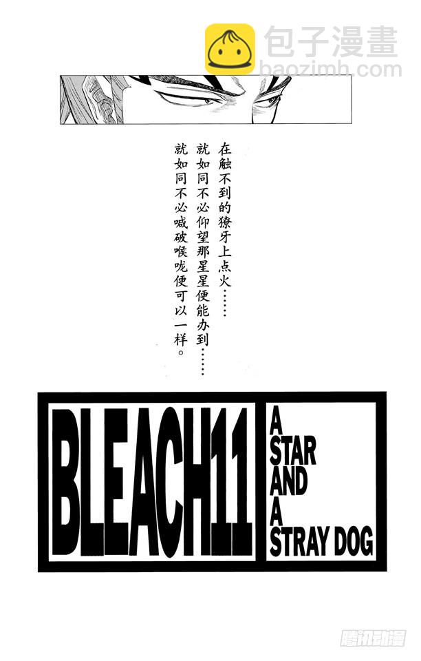 第89话 很精彩！但要永别了！3