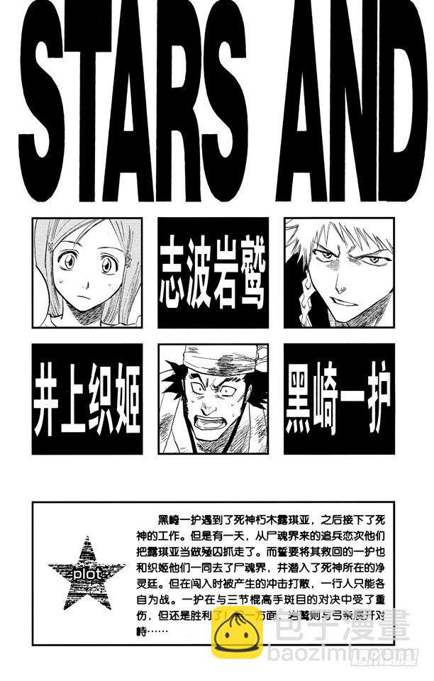 第89话 很精彩！但要永别了！4