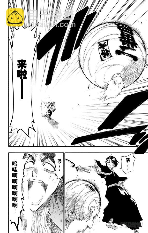 第90话 在烟火下见17