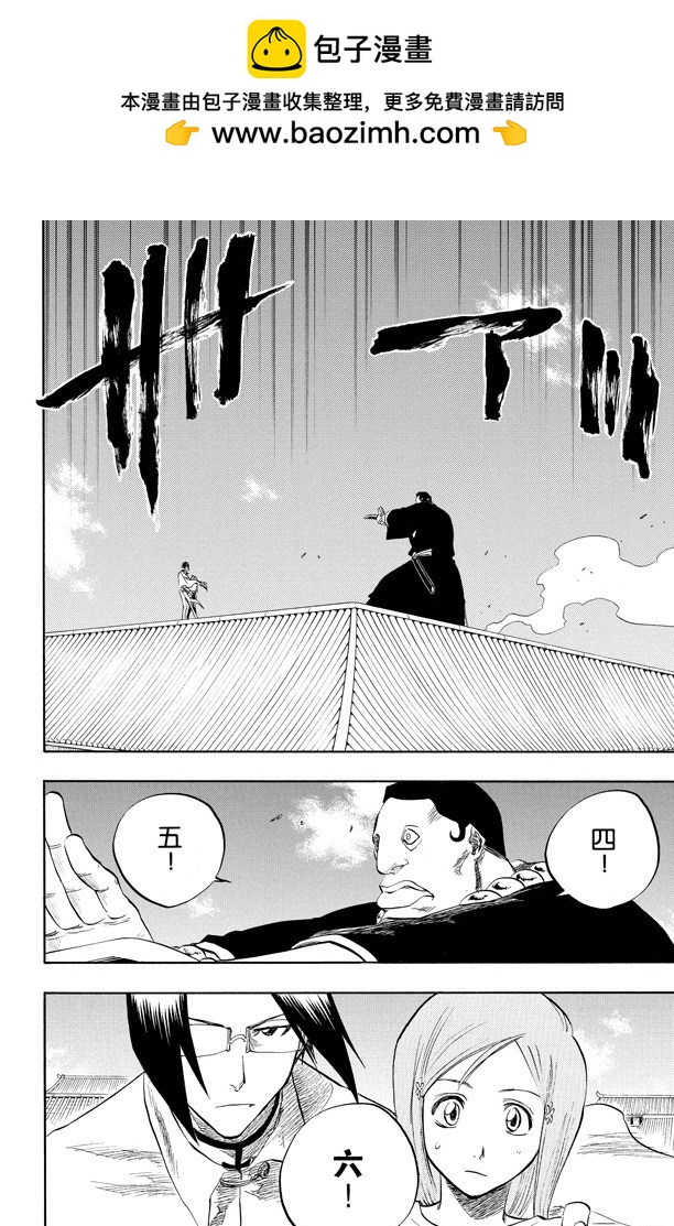 第91话 空中武器之王1