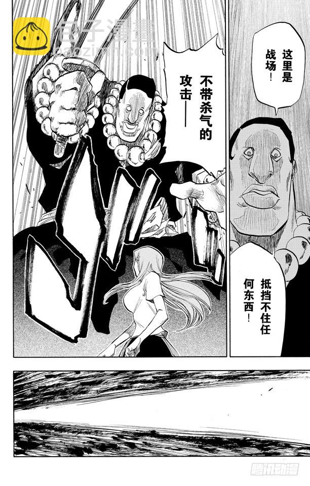 第91话 空中武器之王11