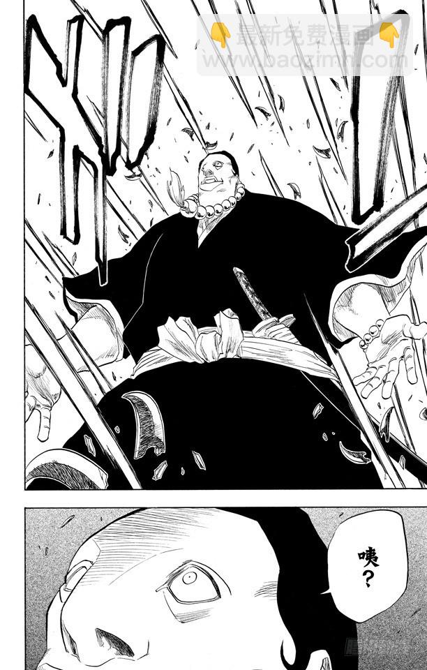 第91话 空中武器之王19