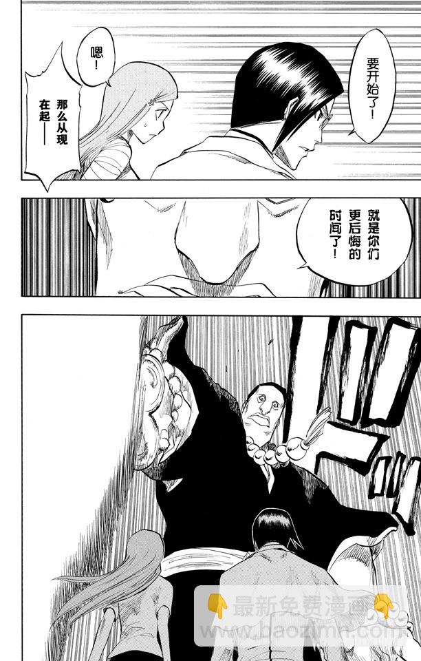 第91话 空中武器之王5