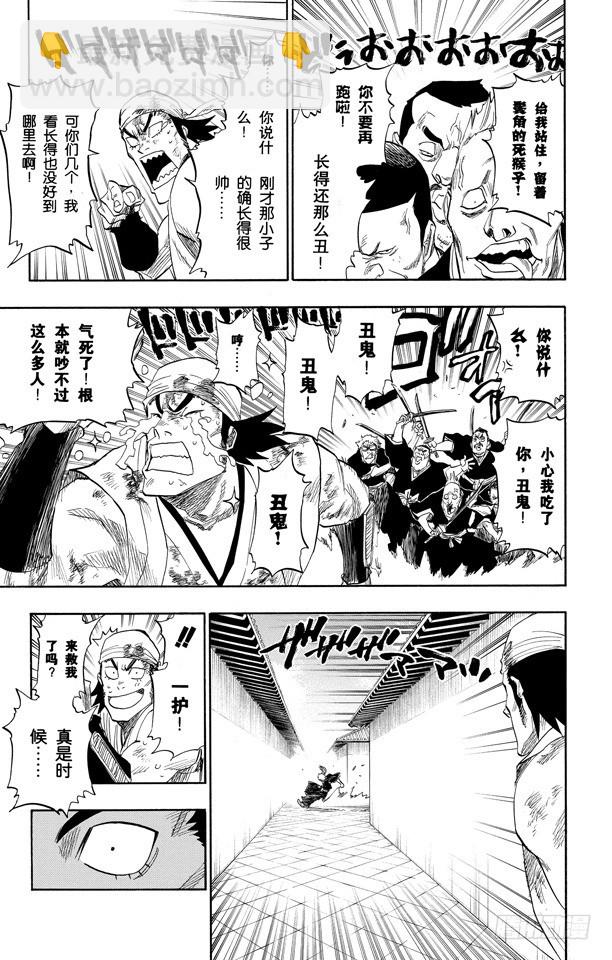 第92话 很精彩！但要永别了！[重奏]12