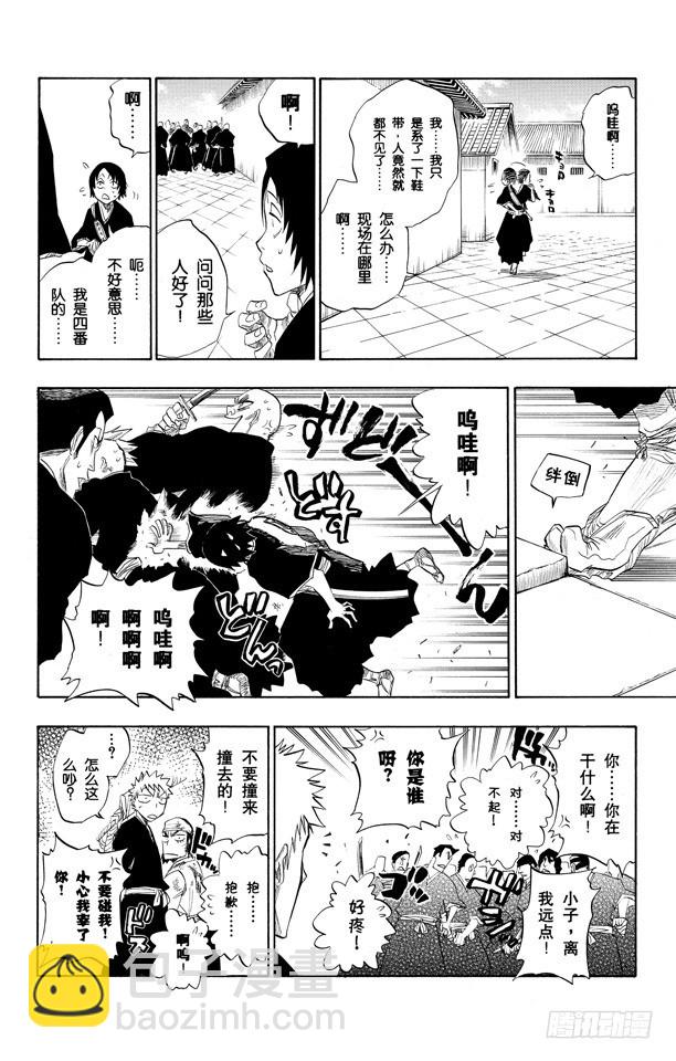 第92话 很精彩！但要永别了！[重奏]17