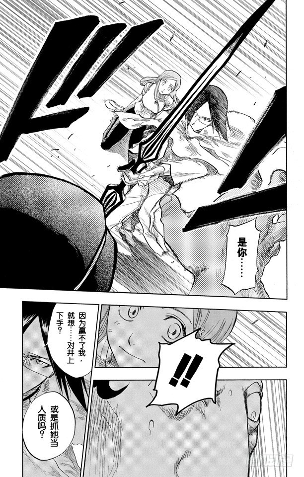 第92话 很精彩！但要永别了！[重奏]4