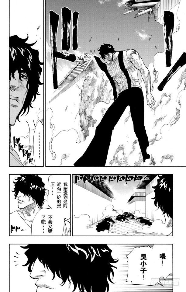 第93话 向着星星起航5