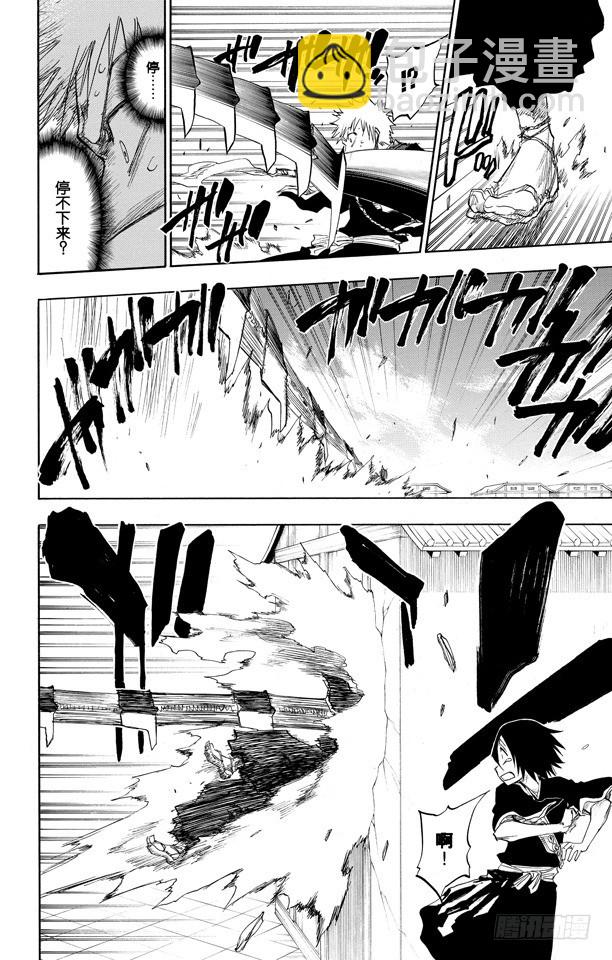 第95话 摧毁15