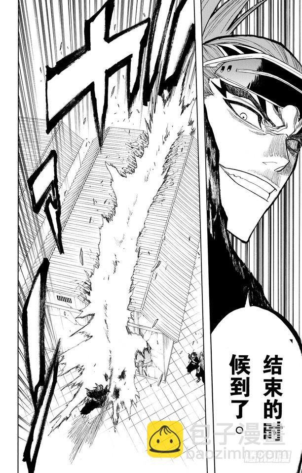 第96话 血染的战斗3