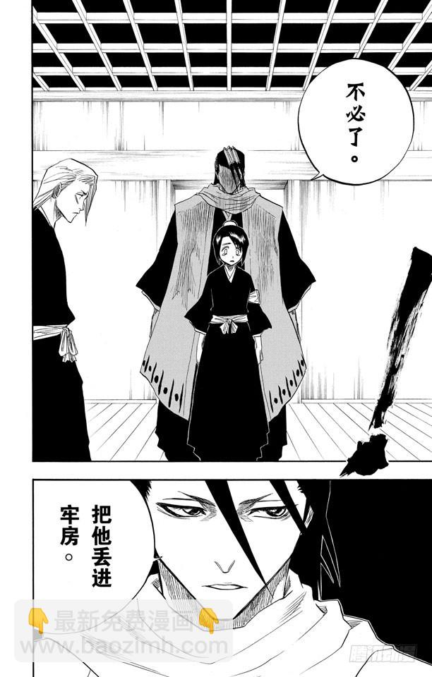 第99话 死一般黑色的战争之云14