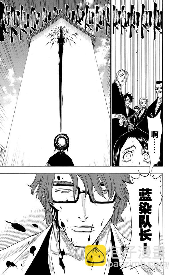 第100话 就像岩壁上的花一样18