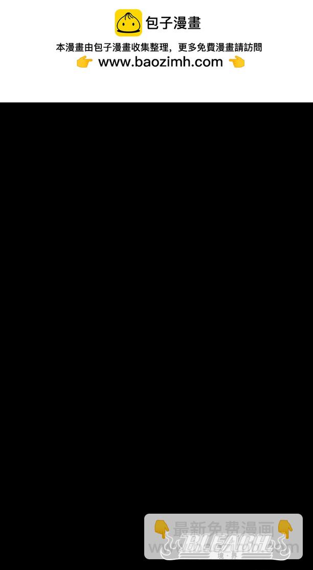 第101话 红茎下的裂痕1