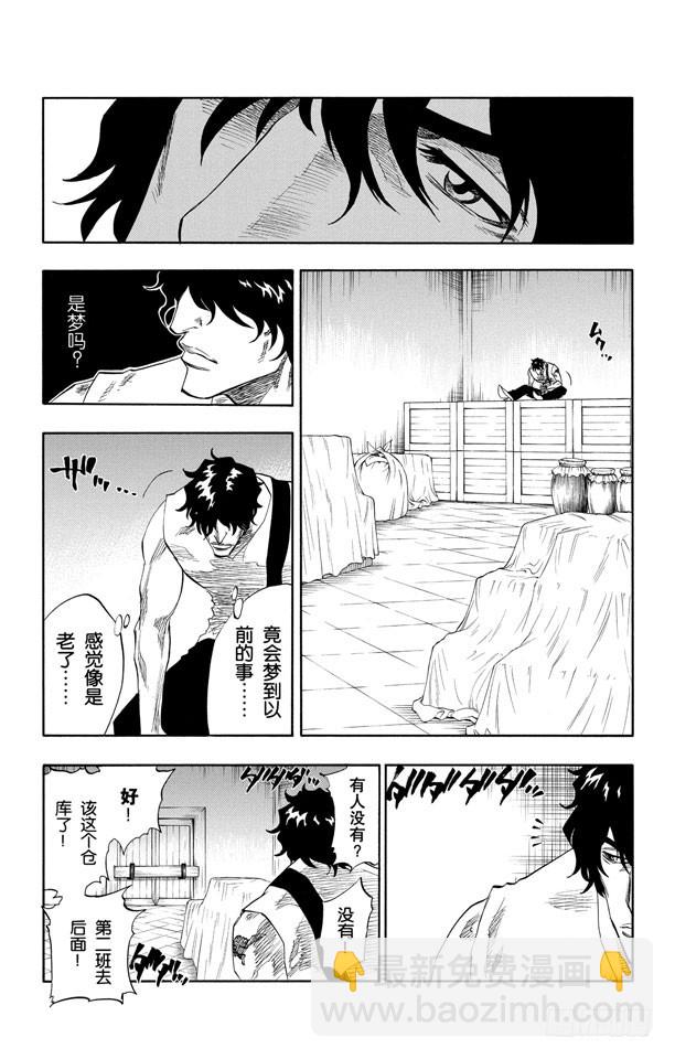 第102话 无人能敌3