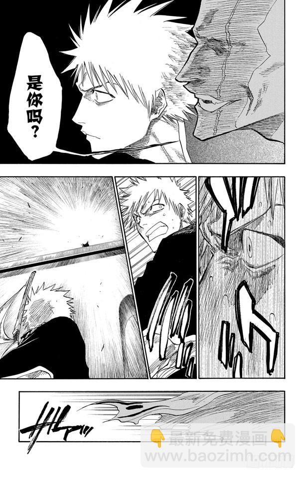 第103话 领域10