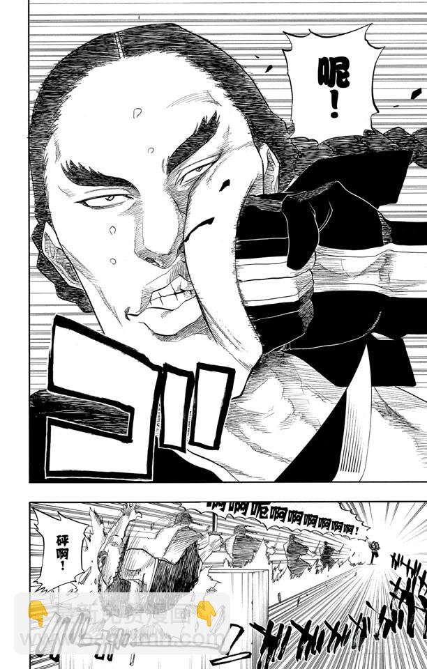 第105话 春水，春水，与老虎相遇13