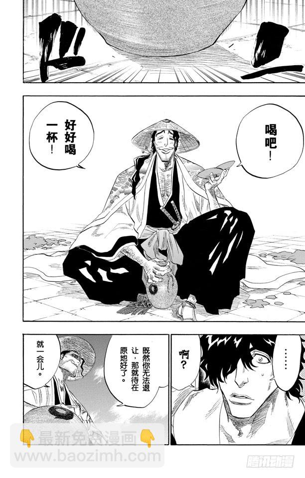 第106话 对抗的理由3