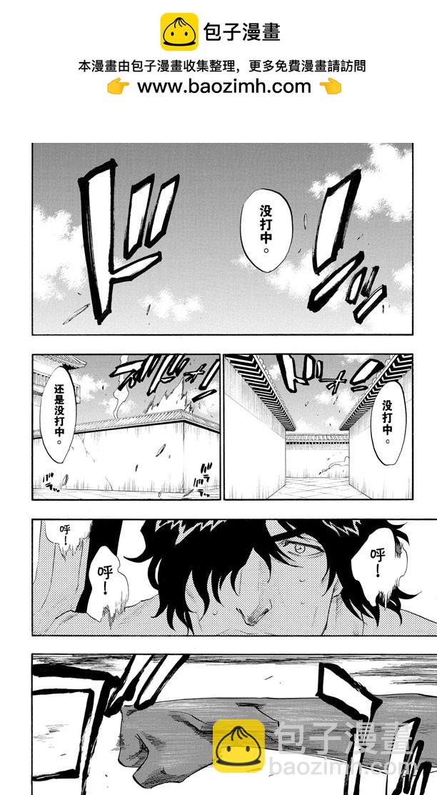 第106话 对抗的理由9