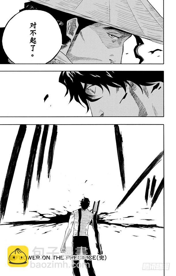 第107话 灼热的信赖18