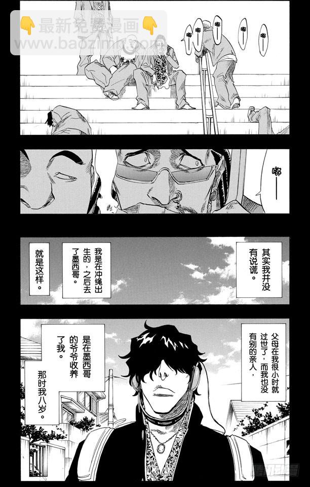 第107话 灼热的信赖7