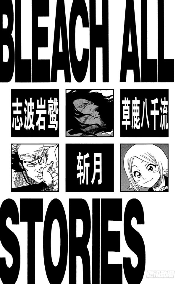第108话 惊愕之刻5