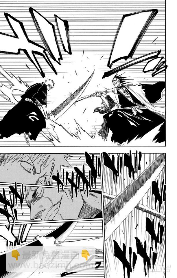 第109话 就像避免踩到花的老虎一样10