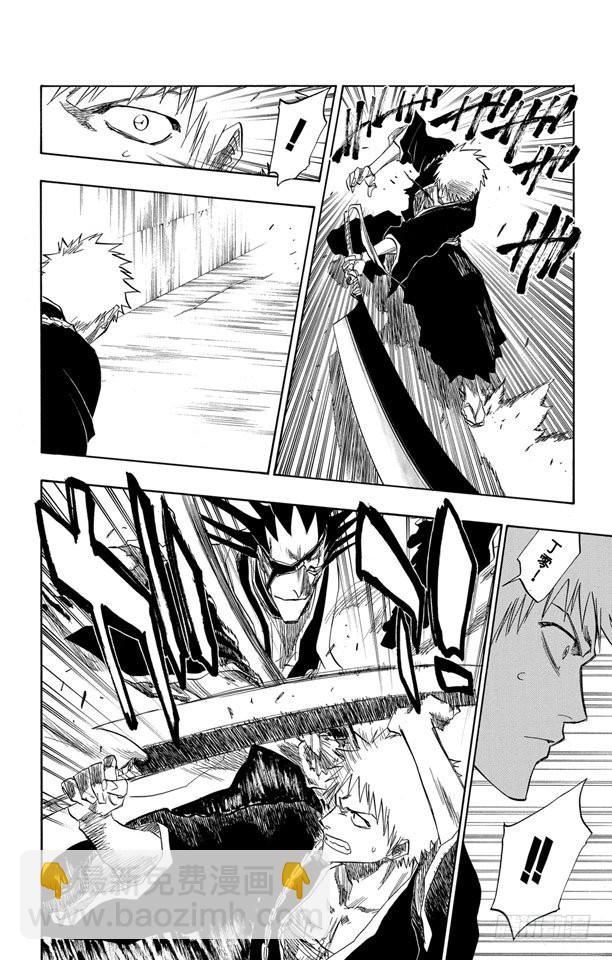 第109话 就像避免踩到花的老虎一样13