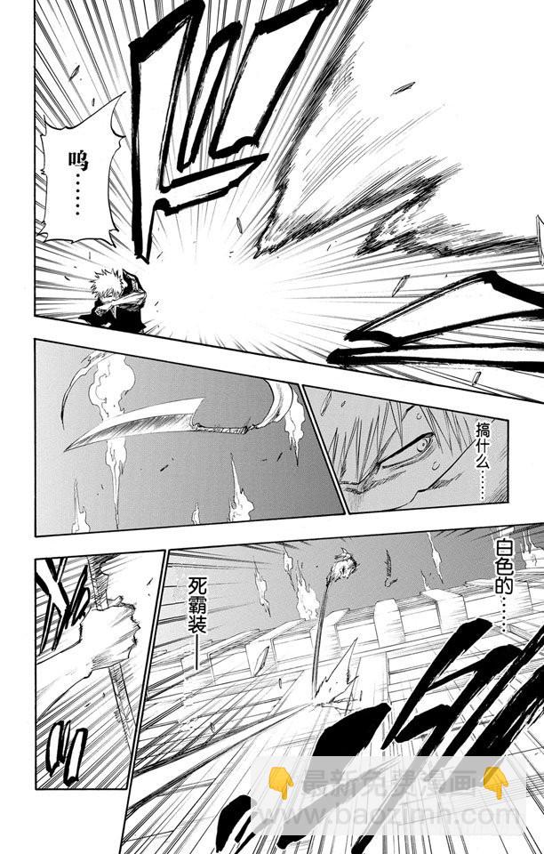 第110话 世界的阴暗面15