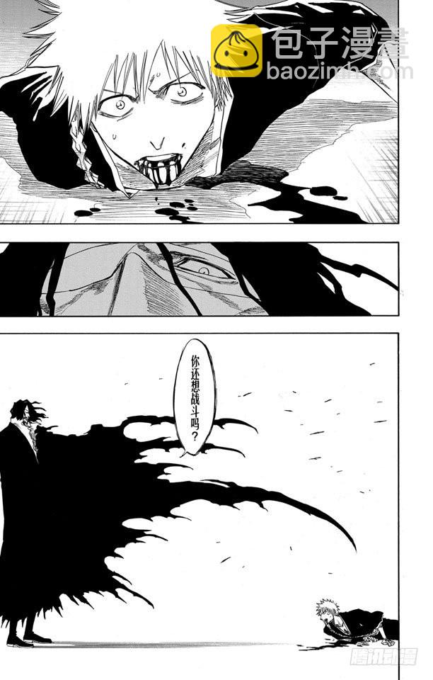 第110话 世界的阴暗面6