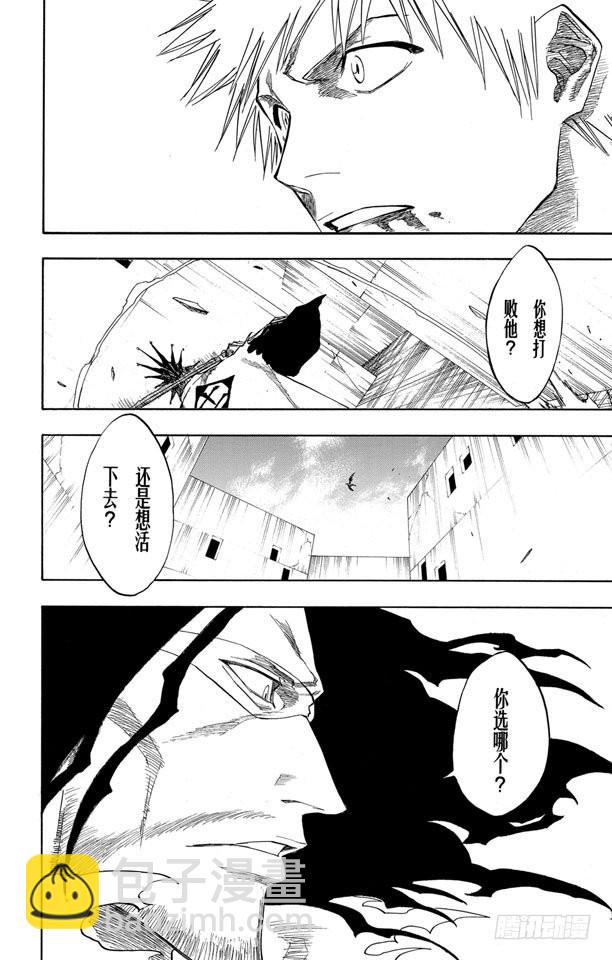 第110话 世界的阴暗面7