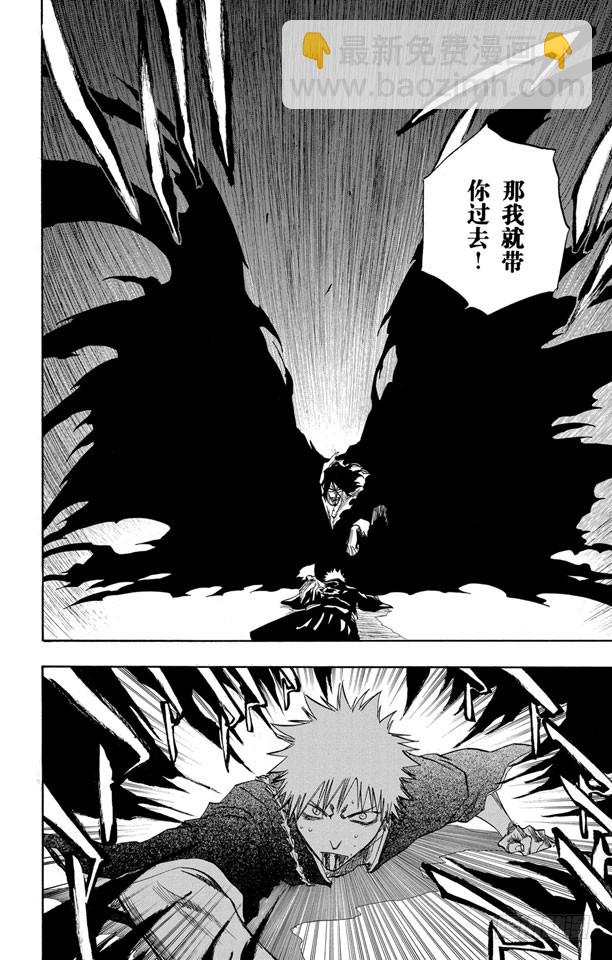 第110话 世界的阴暗面9