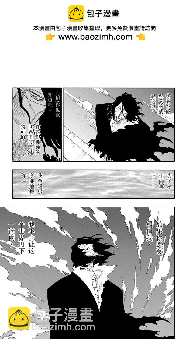 第112话 不死之身2[复活&狂热]2