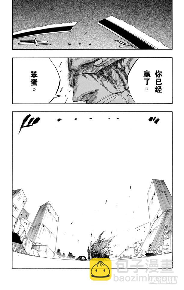 第113话 不死之身3[狂宴的终点]18