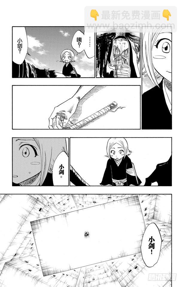 第114话 关于逐渐瓦解的世界的一切16