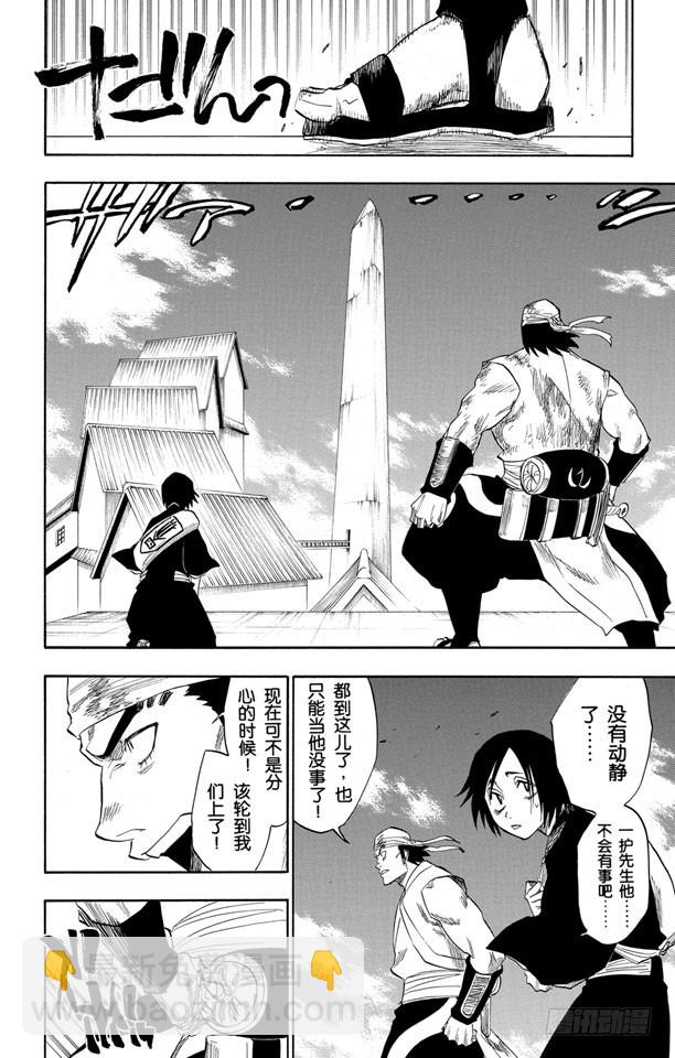 第114话 关于逐渐瓦解的世界的一切17