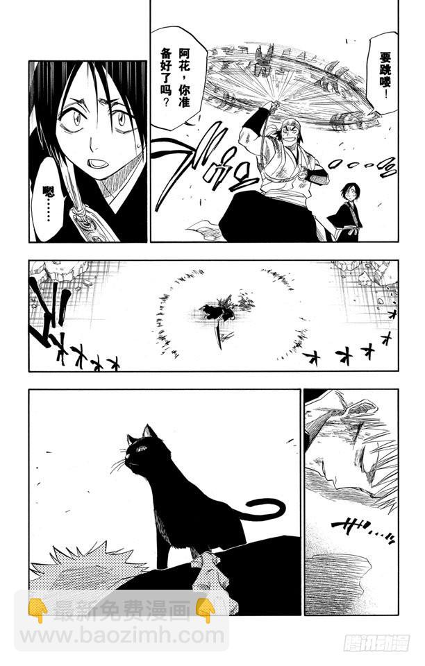 第114话 关于逐渐瓦解的世界的一切18