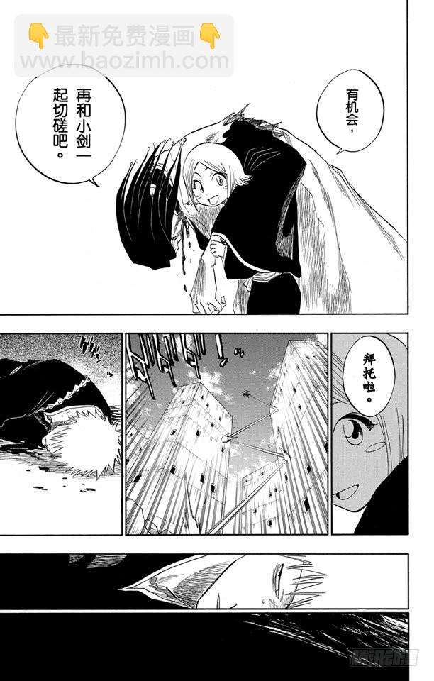 第114话 关于逐渐瓦解的世界的一切2