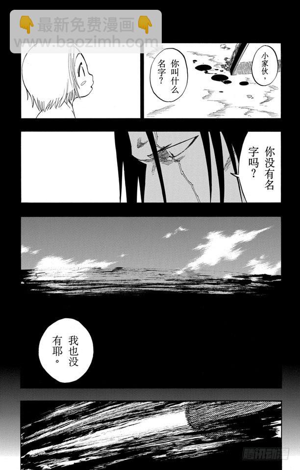 第114话 关于逐渐瓦解的世界的一切5
