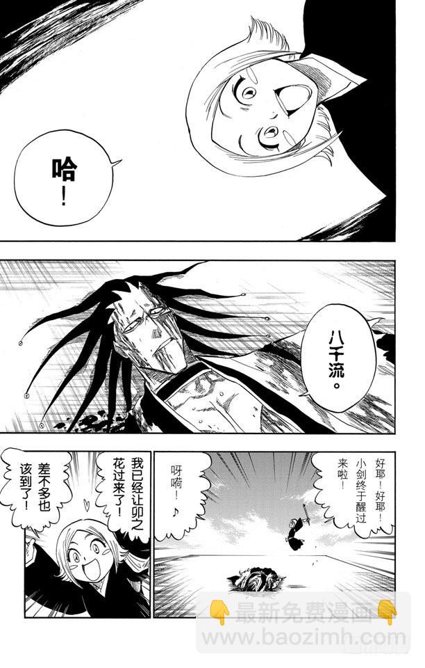 第114话 关于逐渐瓦解的世界的一切6